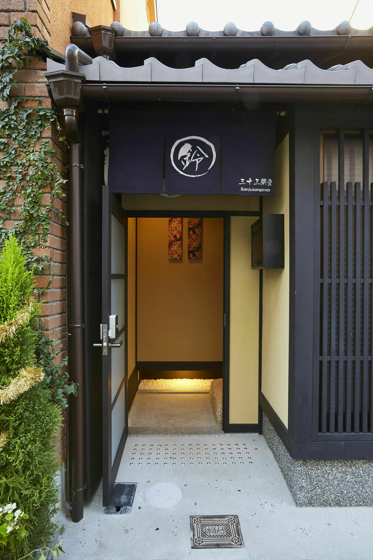 京都市 鈴 三十三間堂ヴィラ エクステリア 写真